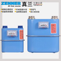 Zhenlan G6 industrial and commercial natural gas meter G10 G16 G25 membrane flowmeter liquefied gas meter