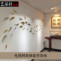 Modern home hotel sofa background wall three-dimensional decoration Resin electroplating fish wall decoration Fish wall decoration pendant fish