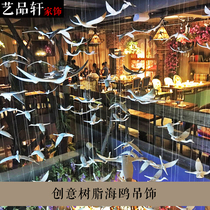 Clubhouse hotel atrium air hanging decoration creative home decoration pendant living room ceiling hanging decoration seagull decoration