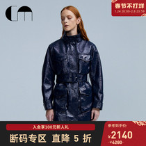 COMME MOI Lu Yan designer navy blue waist slim warm long PU leather jacket ladies coat