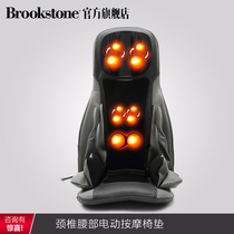  Brookstone Massager Massage chair cushion Hip Waist Neck Multi-function massage Shiatsu Kneading massager