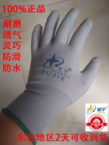  2020 hot sale Xingyu labor insurance gloves PU518 anti-static 12 double grinding protection double twelve agricultural decoration repair