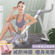 Beauty waist machine abdominal device lazy abdominal Machine weight loss thin belly artifact vest line artifact abdominal muscle fitness abdominal Roll Machine