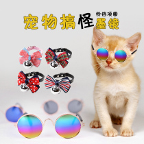 Pet Great Butterfly Knot neckline Bell Neckline Kitty Dogs Individuality Geek Accessories Cat Glasses Full 88