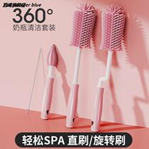 Silicone bottle refreshed baby cleaning brush special long section to carry pacifier brush straw brush set cleaning