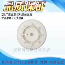 Beijing Lion Island JTW-ZD-SD6882 point type temperature sensing fire detector Lion Island temperature SD6882