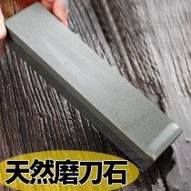 Natural Mill Knife Stone Domestic Kitchen Knife Kitchen Knife Sharpening Machine Open Edge Special Oil Stone Double-sided Ultrafine Cut Knife Sharpeners