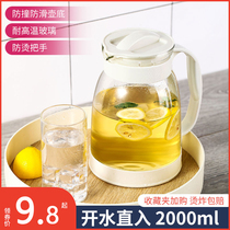 Cold Kettle Large Capacity Glass High Temperature Resistant Cool White Open Water Cup Teapot Suit Home Juice Pot Explosion Proof Cool Kettle