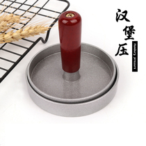 Rice ball mold burger DIY mold household big round Press burger press meat cake mold homemade fried egg mold