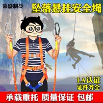 Rigor double back seat belt aerial work electrician with ground construction anti-fall safety rope outdoor construction insurance belt