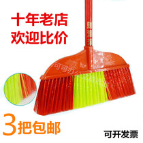 Ordinary broom broom batch factory household cleaning tool bristles single plastic broom wooden handle