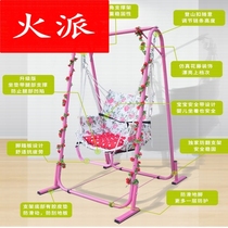 Door frame swing Childrens swing Girls heart swing Room swing chair Bedroom girl Chiaki chair