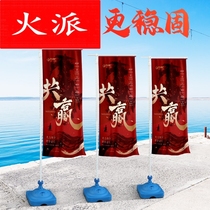 3 M water injection flagpole outdoor water injection flag water injection knife flag Road flag base 5 m 7 m telescopic advertising flagpole