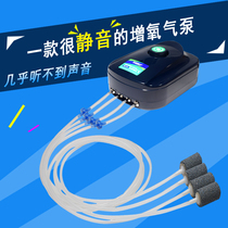 Songbao oxygenation pump ultra-quiet fish oxygen pump fish tank aerator small household oxygenation pump