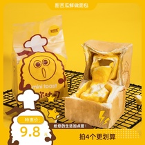 Sweet bitter melon Salted egg yolk pure milk hand-torn bread Milk sandwich toast Handmade nutritious breakfast Casual snacks