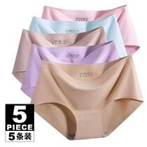 5 Dress Without Mark Ladys Underwear Summer Ice Silk Fabric One Piece Mid Waist Pure Color Sexy Breathable Big Code Triangle Pants