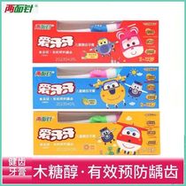 Two Faces Needle Children Toothpaste Love Dental Tooth teeth 50g Strawberry fragrant orange Hammigua Anti-tooth-free baby with toothbrush