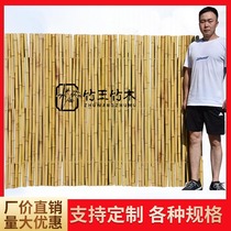 Outdoor bamboo fence fence Courtyard garden decoration partition fence Japanese bamboo row anti-corrosion waterproof durable bamboo screen