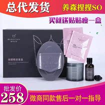 Breeding Sonian Pinching Playful Plastic Suit Compact plastic cover Brush Playful Plastic Cover Knead Slim Curve Baby New Pint Sticker