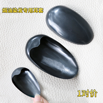DIY hairdressing protection ear hairdressing hair dyeing tools special soft earmuffs earmuffs barber shop household earmuffs