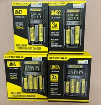 NITECORE Nate Cole UMS2 UMS4 UM4 UM2 lithium battery charger 18650 21700 General