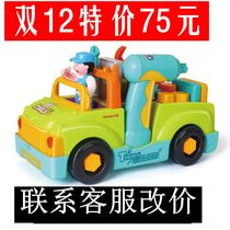 Tandem Lotte Detachable Electric Toy Car Boy Assembly Engineering Car Kit Child Dismantling Screw Nut Toy