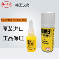 Original imported Henkel 99 glue SICOMET99 instant glue plus BS accelerator quick drying agent set