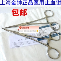 Shanghai Admiralty stainless steel medical hemostatic pliers Vascular pliers Mosquito surgical pliers Ear hair pliers Cupping pliers
