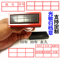 File Chapter Photosensitive Archive Chapter 6 6 Palace 8 8 grid Document File Number Chapter Technology File Number Term Annual Seal