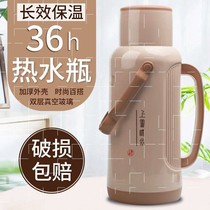 Bottle warm pot for students with dormitory cute water insulation warm pot skin plastic shell thermos bottle boiling water bottle students