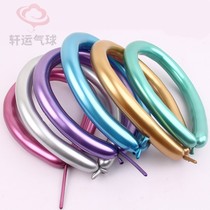 Metal strip balloon variety shape magic balloon thickened explosion-proof 260 strip ball metal color balloon 100pcs