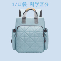  New fashion mommy bag multi-function large-capacity mother and baby bag mother bag out portable shoulder waiting bag