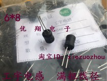 Full wire I-word inductor 6*8 Power inductor 6x8 220UH 330UH 470UH 1MH (100)