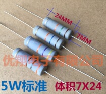 Carbon film MO Metal oxide film resistance 5W 150K 180K 200K 220K 240K (50)