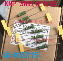 Copper feet RX21 3WS wirewound resistors 3W 18R 20R 22 Europe 24R 22 Europe (100)