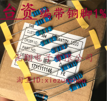 Copper pin 1%MF Metal film resistor 2W 12K 13K 15K 16K 18K (100)
