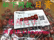 Jingsong CBB capacitor 100V 63V 104 154 224 334 474 684 105 J gear 5%(100)