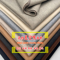 Spring and autumn high-end Starry Sky fabric thick stretch wool made pants skirt jacket coat suit clothing fabric