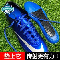 OUPOWER even basketball shoes running shoes mats football shoes carbon fiber midsole carbon board high resilience support sheet