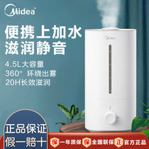 Perfect humidifiers 4 5L Domestic light-tone bedrooms antibacterial small large foggy size office pregnant baby purifying air