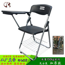 Training chair with writing board Office meeting writing chair Installation-free training table and chair integrated student folding chair