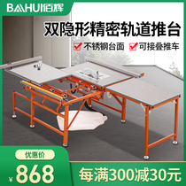 Baihui dust-free child and mother saw lifting integrated woodworking multifunctional precision rail push table saw flip-chip saw electric Wood