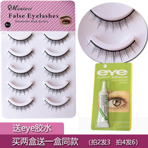2017 new products Hard Black Stalk Hand Grinding Tip Short fake eyelash Natural brace Single eye Pine double work to school
