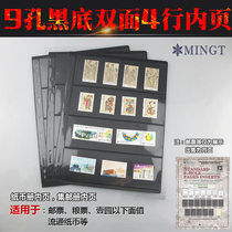  (810473)Mingtai Standard Nine-hole Loose-leaf inner page(4 lines of banknotes and stamps on black background inner page)