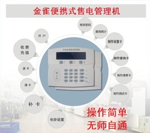 Jinque various prepaid meters electric car IC card smart charging socket sales power management machine card writer