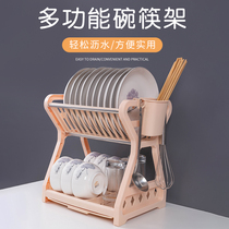 Dishes storage rack Drain bowl rack drying dishes and chopsticks boxes dishes storage boxes cupboards cupboards household kitchen shelves