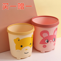 Nordic style trash can home living room creative cute bedroom kitchen bathroom large uncovered paper basket trash can