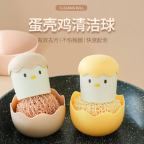 Nano cleaning ball steel wire ball does not drop silk kitchen dish brush pot household dishwashing artifact pan brush with handle cleaning just just