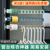 Window sill window frame outside window drying clothes clothes clothes artifact balcony window drying Rod window travel window travel