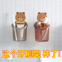 Bear Cup Wall hug holding cup sticky storage wall cup holder drain toothbrush holder toilet wall